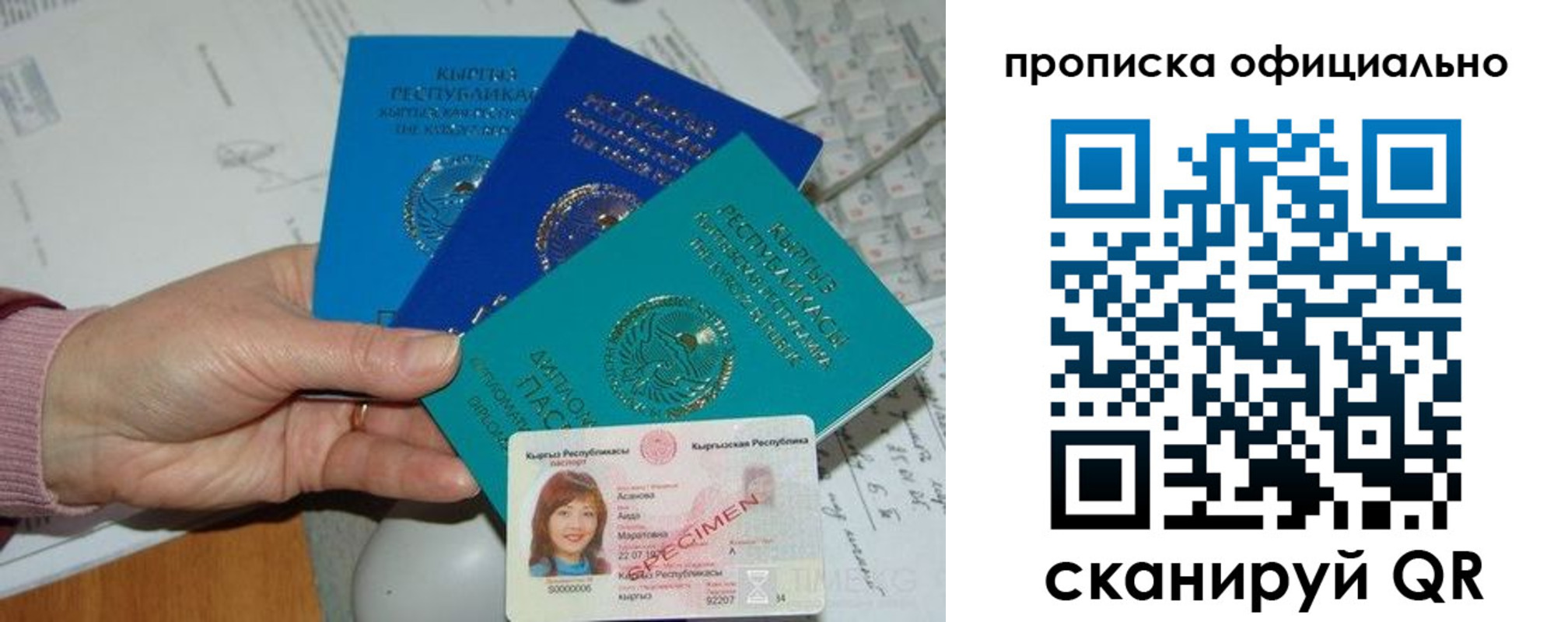 где прописаться в Острогожске