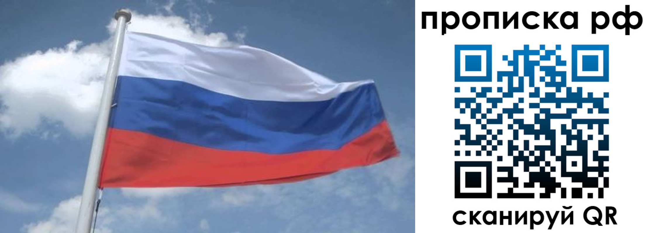 прописка регистрация в Острогожске