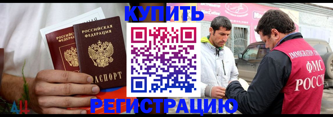 регистрация для школы в Острогожске