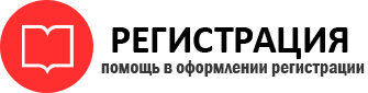 прописка в Острогожске id591094
